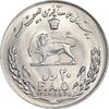 سکه 20 ریال 1357 فائو روستایی - MS63 - محمد رضا شاه