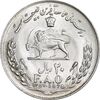 سکه 20 ریال 1357 فائو روستایی - MS63 - محمد رضا شاه