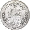 سکه 20 ریال 2536 فائو گندم - AU55 - محمد رضا شاه