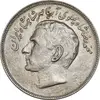 سکه 20 ریال 1353 بازی های آسیایی - AU58 - محمد رضا شاه
