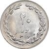 سکه 20 ریال 1360 - MS62 - جمهوری اسلامی