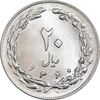 سکه 20 ریال 1360 - MS62 - جمهوری اسلامی