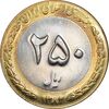 سکه 250 ریال 1382 - MS62 - جمهوری اسلامی