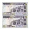 اسکناس 500 ریال (نوربخش - عادلی) شماره کوچک - جفت - UNC63 - جمهوری اسلامی