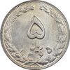سکه 5 ریال 1365 - تاریخ بزرگ - MS61 - جمهوری اسلامی