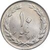 سکه 10 ریال 1361 - تاریخ کوچک پشت باز - MS61 - جمهوری اسلامی