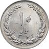 سکه 10 ریال 1361 - تاریخ کوچک پشت باز - MS61 - جمهوری اسلامی