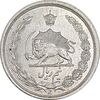 سکه نیم ریال 1310 - AU55 - رضا شاه