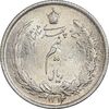 سکه نیم ریال 1312 - MS63 - رضا شاه