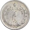 سکه نیم ریال 1312 - AU53 - رضا شاه