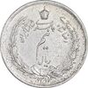 سکه نیم ریال 1312 - EF45 - رضا شاه