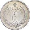 سکه نیم ریال 1312/0 - سورشارژ تاریخ - AU55 - رضا شاه
