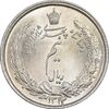 سکه نیم ریال 1314 - MS65 - رضا شاه