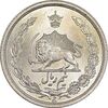 سکه نیم ریال 1314 - MS65 - رضا شاه