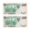 اسکناس 50 ریال 1350 (آموزگار - سمیعی) - جفت - UNC63 - محمد رضا شاه