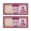 اسکناس 100 ریال (هویدا - سمیعی) - جفت - UNC64 - محمد رضا شاه