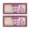 اسکناس 100 ریال (آموزگار - جهانشاهی) - جفت - UNC62 - محمد رضا شاه