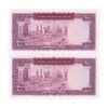 اسکناس 100 ریال (آموزگار - جهانشاهی) - جفت - UNC62 - محمد رضا شاه
