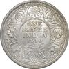 سکه 1 روپیه 1916 جرج پنجم - MS63 - هند