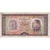 اسکناس 20 ریال 1333 - تک - VF35 - محمد رضا شاه