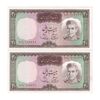 اسکناس 20 ریال (آموزگار - سمیعی) - جفت - UNC61 - محمد رضا شاه