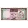 اسکناس 20 ریال (آموزگار - سمیعی) - تک - EF40 - محمد رضا شاه