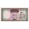 اسکناس 20 ریال (آموزگار - سمیعی) - تک - AU53 - محمد رضا شاه