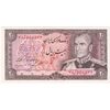 اسکناس 20 ریال (انصاری - مهران) ریال باز - تک - UNC63 - محمد رضا شاه