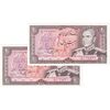 اسکناس 20 ریال (یگانه - مهران) - جفت - UNC64 - محمد رضا شاه