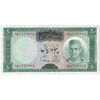 اسکناس 50 ریال (آموزگار - سمیعی) - تک - EF45 - محمد رضا شاه