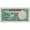 اسکناس 50 ریال (آموزگار - سمیعی) - تک - VF35 - محمد رضا شاه