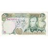 اسکناس 50 ریال (انصاری - مهران) - تک - EF45 - محمد رضا شاه