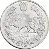سکه 1000 دینار 1332 تصویری - EF45 - احمد شاه