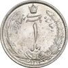 سکه 1 ریال 1313 - MS63 - رضا شاه