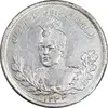 سکه 2000 دینار 1343 تصویری - AU - cleaned - احمد شاه