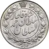 سکه 2000 دینار 1330 خطی - تاریخ زیر پای شیر - MS61 - احمد شاه