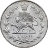 سکه 2000 دینار 1330 خطی - تاریخ زیر پای شیر - MS61 - احمد شاه