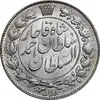 سکه 2000 دینار 1330 خطی - تاریخ زیر پای شیر - MS61 - احمد شاه