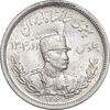 سکه 2000 دینار 1306 تصویری - ضرب لنینگراد  - MS61 - رضا شاه