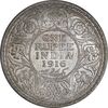 سکه 1 روپیه 1916 جرج پنجم - MS63 - هند