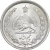 سکه نیم ریال 1315/0 - سورشارژ تاریخ - AU58 - رضا شاه