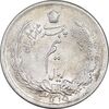 سکه نیم ریال 1315/0 - سورشارژ تاریخ - AU53 - رضا شاه