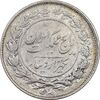 سکه 1000 دینار 1304 رایج - EF40 - رضا شاه