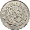 سکه 1000 دینار 1305 خطی - MS63 - رضا شاه