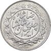 سکه 1000 دینار 1305 خطی - MS64 - رضا شاه