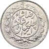 سکه 1000 دینار 1305 خطی - MS63 - رضا شاه