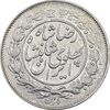 سکه 1000 دینار 1305 خطی - AU50 - رضا شاه