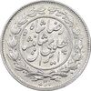 سکه 1000 دینار 1306 خطی - AU58 - رضا شاه