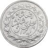سکه 1000 دینار 1306 خطی - VF35 - رضا شاه