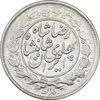 سکه 1000 دینار 1306 خطی - VF30 - رضا شاه